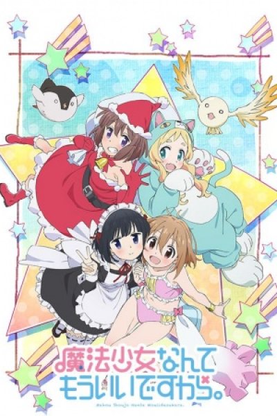 Mahou Shoujo Nante Mou Ii desu kara. Second Season