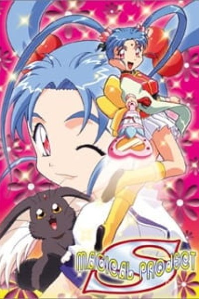 Mahou Shoujo Pretty Sammy (1996)