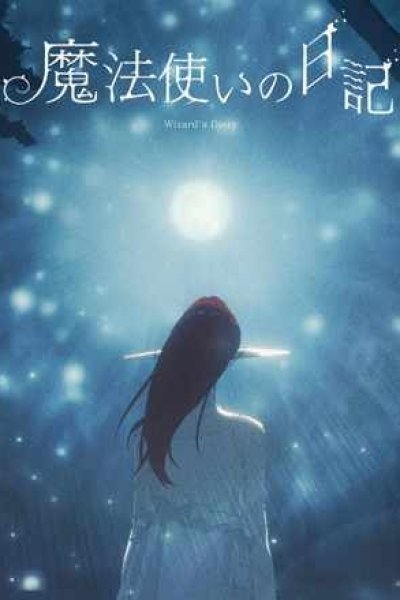 Mahoutsukai no Nikki