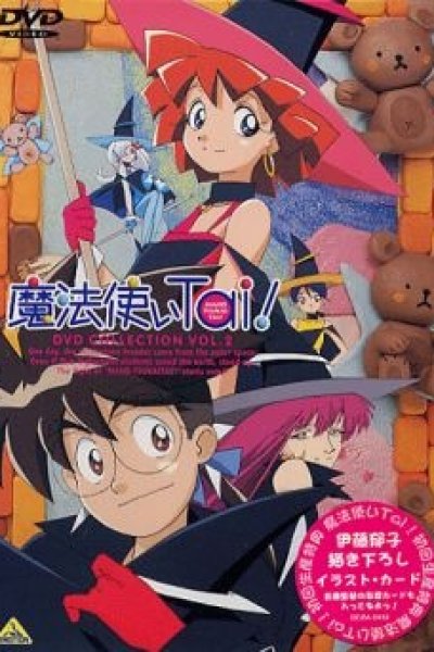 Mahoutsukai Tai!