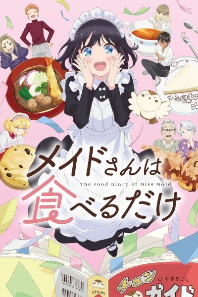 Maid-san wa Taberu dake