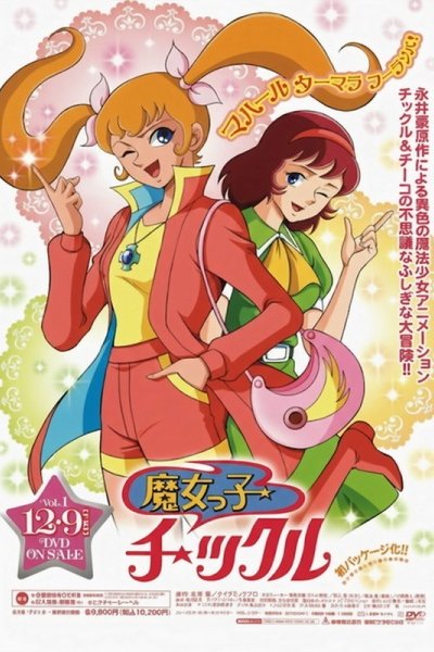Majokko Tickle