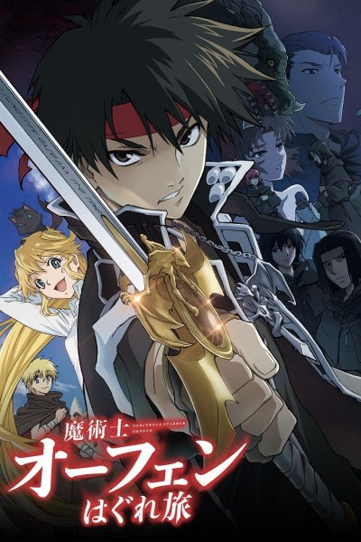 Majutsushi Orphen Hagure Tabi