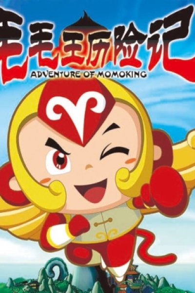 Maomao Wang Lixian Ji