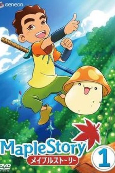 MapleStory Special