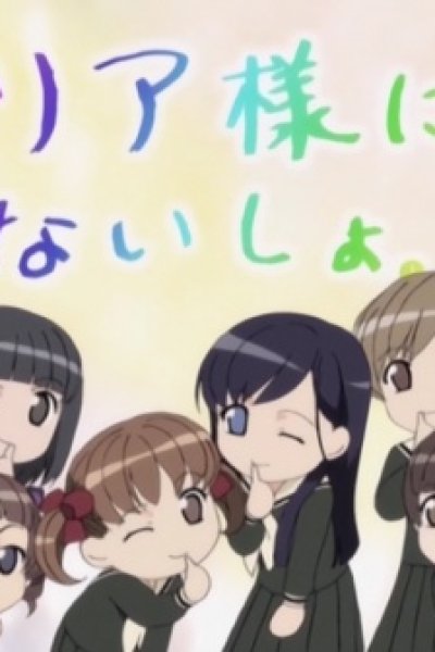 Maria-sama ga Miteru 3rd Specials