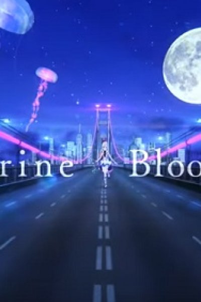 Marine Bloomin'