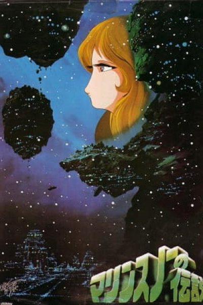 Marine Snow no Densetsu