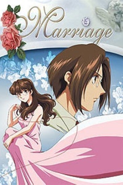 Marriage: Kekkon