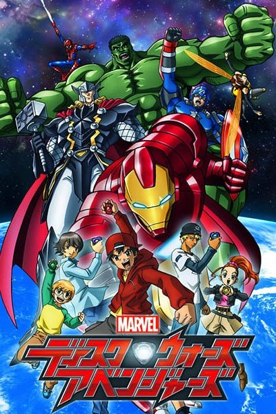 Marvel Disk Wars: The Avengers