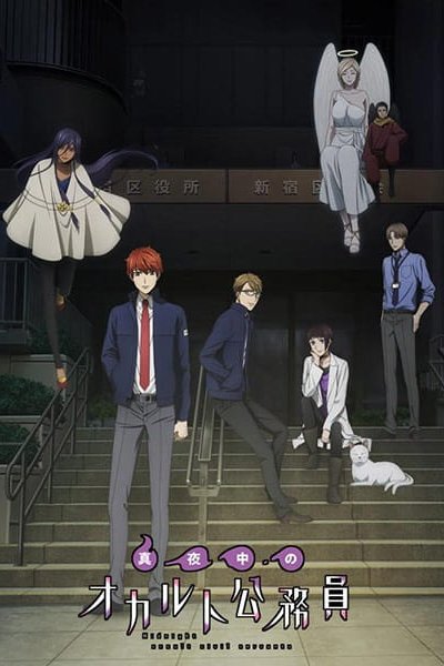 Mayonaka no Occult Koumuin