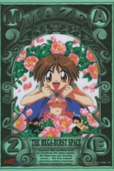 Maze☆Bakunetsu Jikuu: Hot Springs