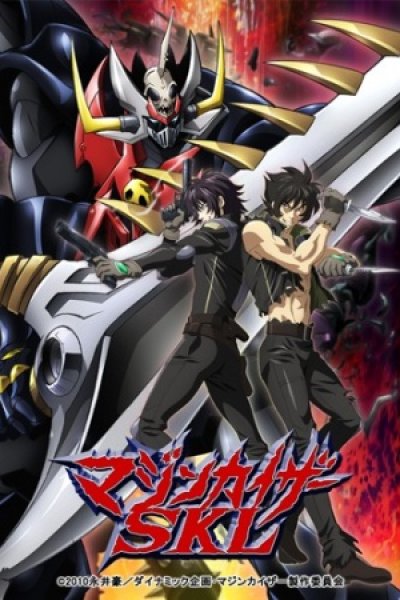 Mazinkaiser SKL