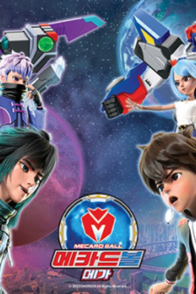 Mecard Ball Mega