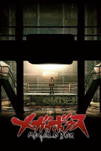Megalo Box Specials