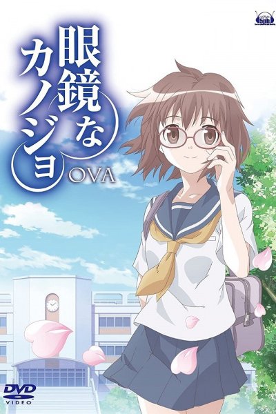 Megane na Kanojo