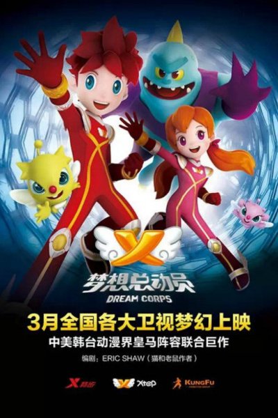 Mengxiang Zongdongyuan