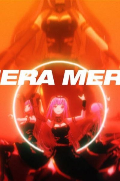 Mera Mera