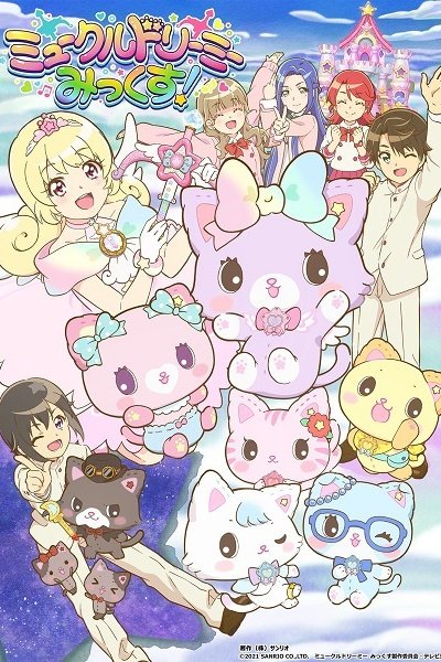 Mewkledreamy Mix!
