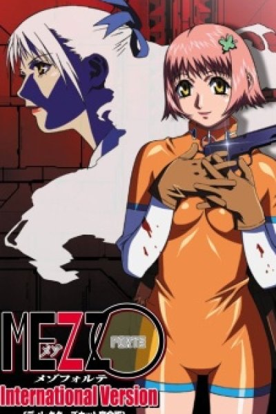 Mezzo Forte