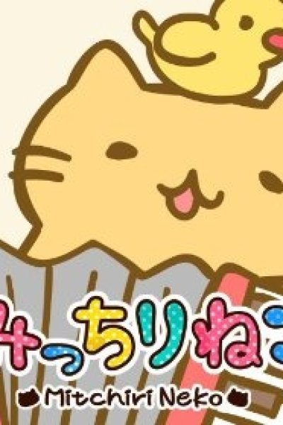 Micchiri Neko March