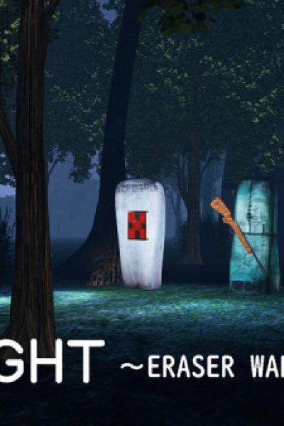 Midnight: Eraser Wars Spin-off