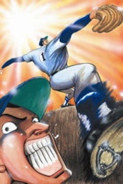 Midoriyama Koukou Koushien-hen (Movie)