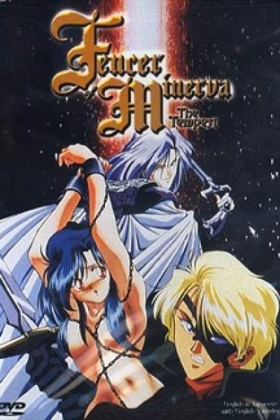 Minerva no Kenshi
