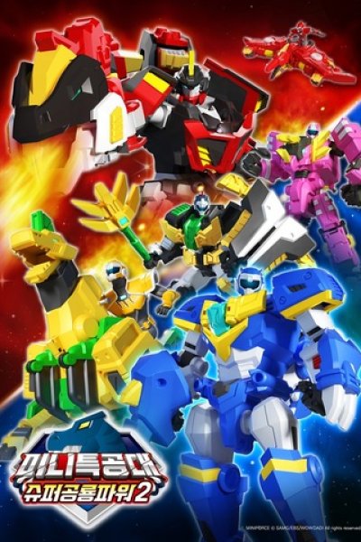 Miniforce: Super Dino Power Part 2