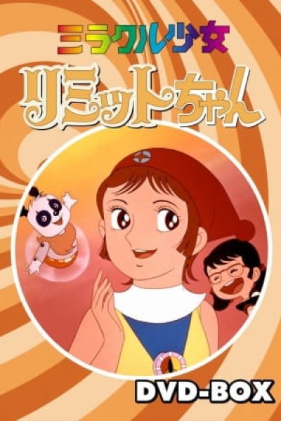 Miracle Shoujo Limit-chan