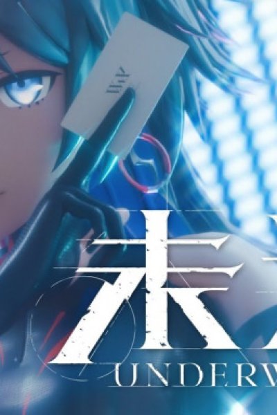 Misui