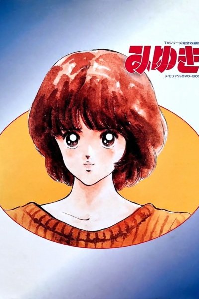 Miyuki