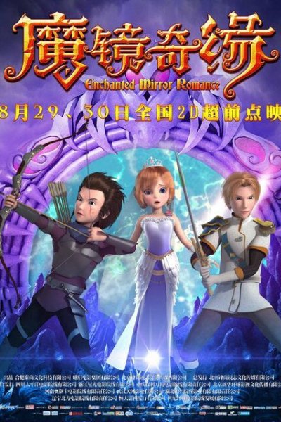 Mo Jing Qi Yuan