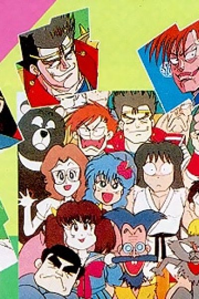 Moeru! Oniisan (OVA)