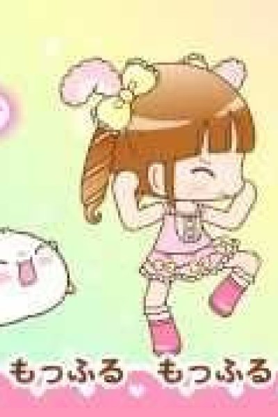 Moffuri Mofu☆Mofu Omajinai Dance
