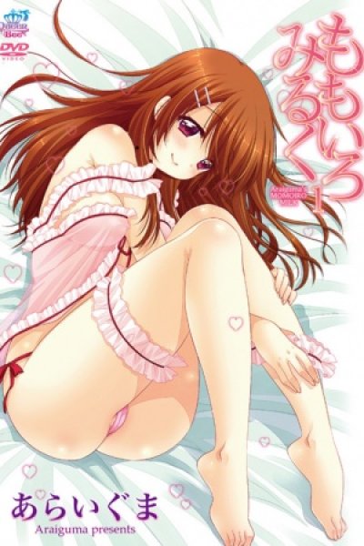 Momoiro Milk