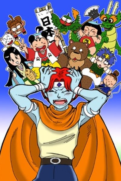 Momotarou Densetsu