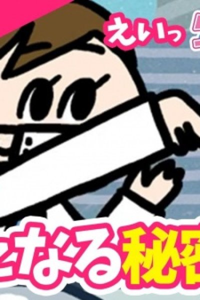 Momoume x Kaunet Collab