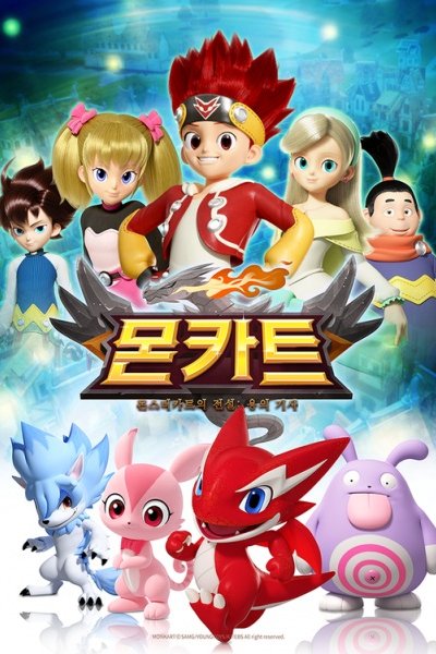 Monkateu