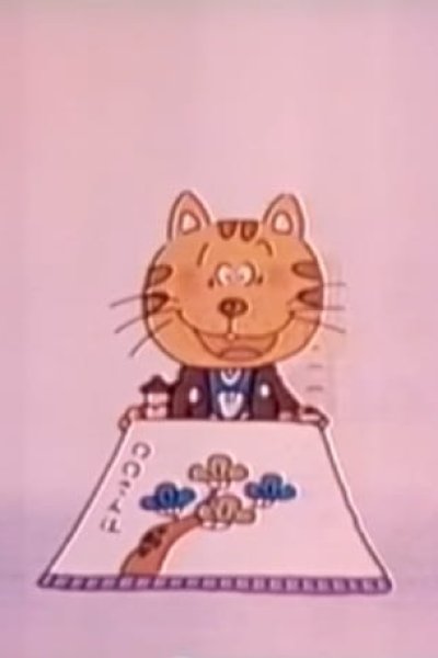 Monoshiri Daigaku: Ashita no Calendar