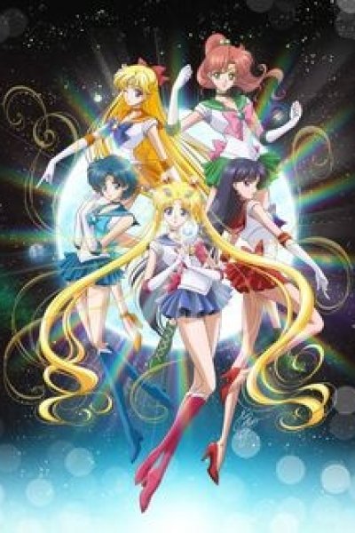 Moon Pride