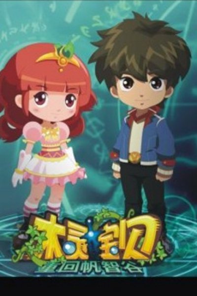 Mu Ling Baobei