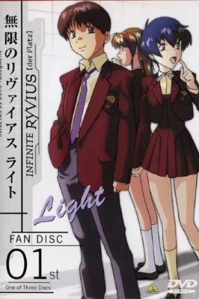 Mugen no Ryvius: Light