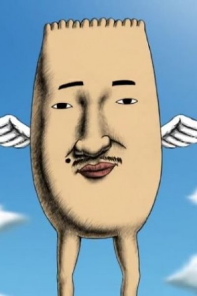 Mukidashi no Mitsuko