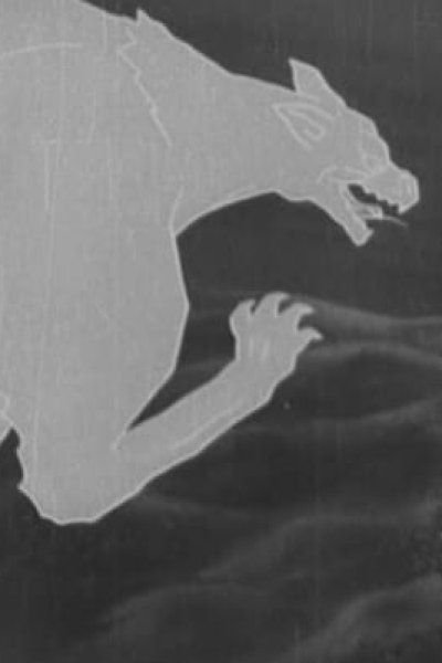 Muku no Ki no Hanashi