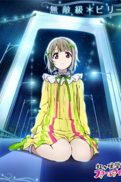 Muteki-kyuu*Believer / Mirai Harmony