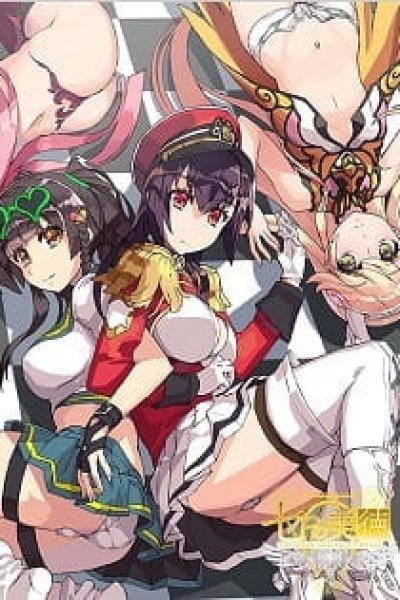 Nanatsu no Bitoku Specials