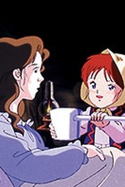 Nanatsu no Hoshi
