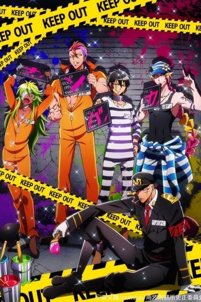 Nanbaka: Shusseki Bangou no Tsuita Baka-tachi!