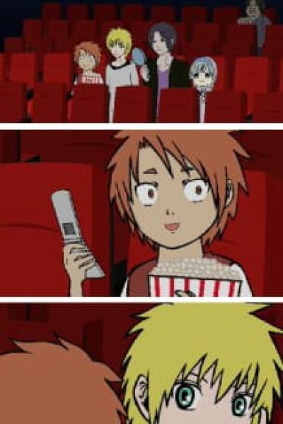 Nar Doma Manner Movie